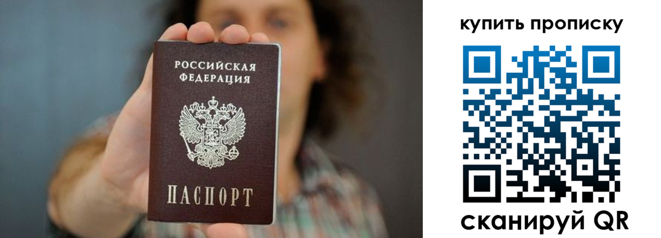 временная регистрация госуслуги в Рузе