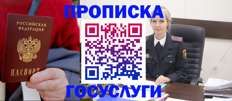 форма 3 в Рузе